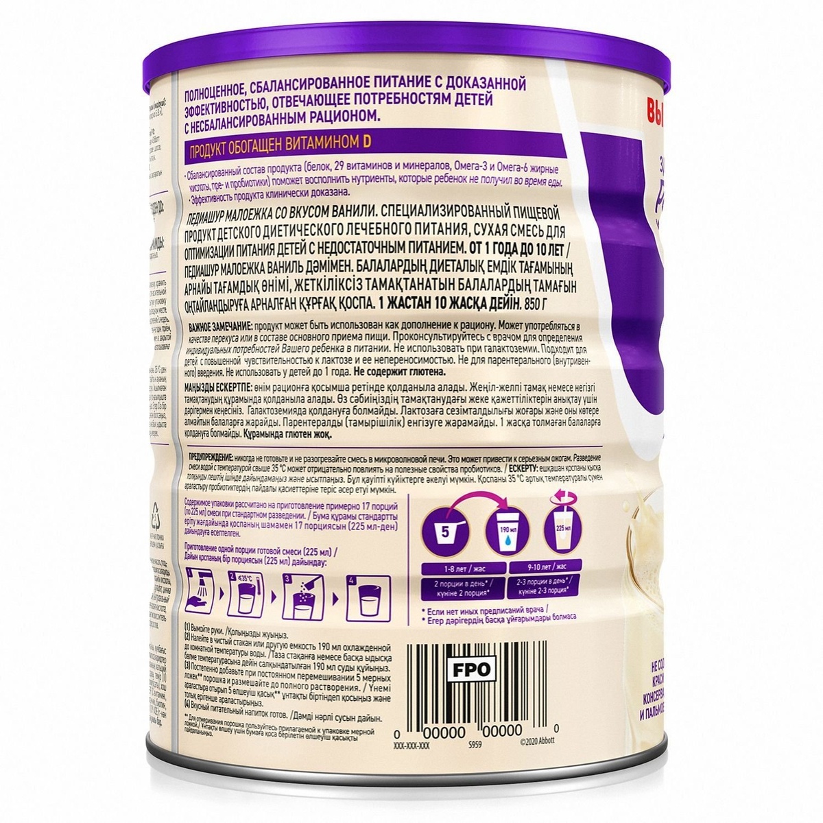 Sữa Pediasure Nga vị Vani 850g - mặt phải