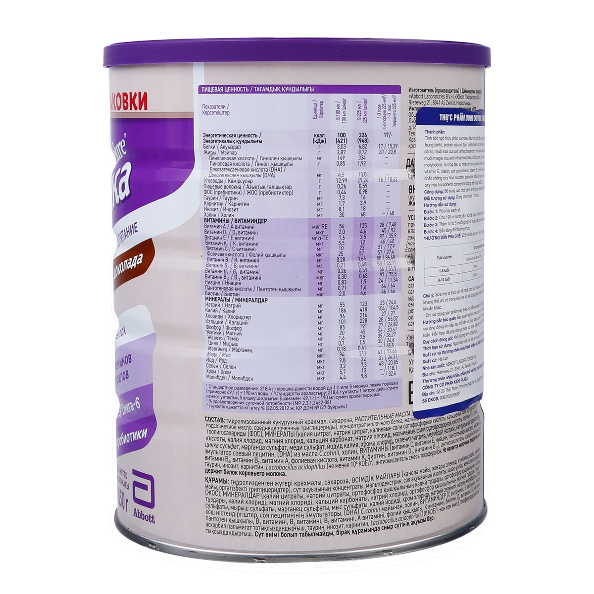 Sữa Pediasure Nga vị Socola 850g - mặt phải