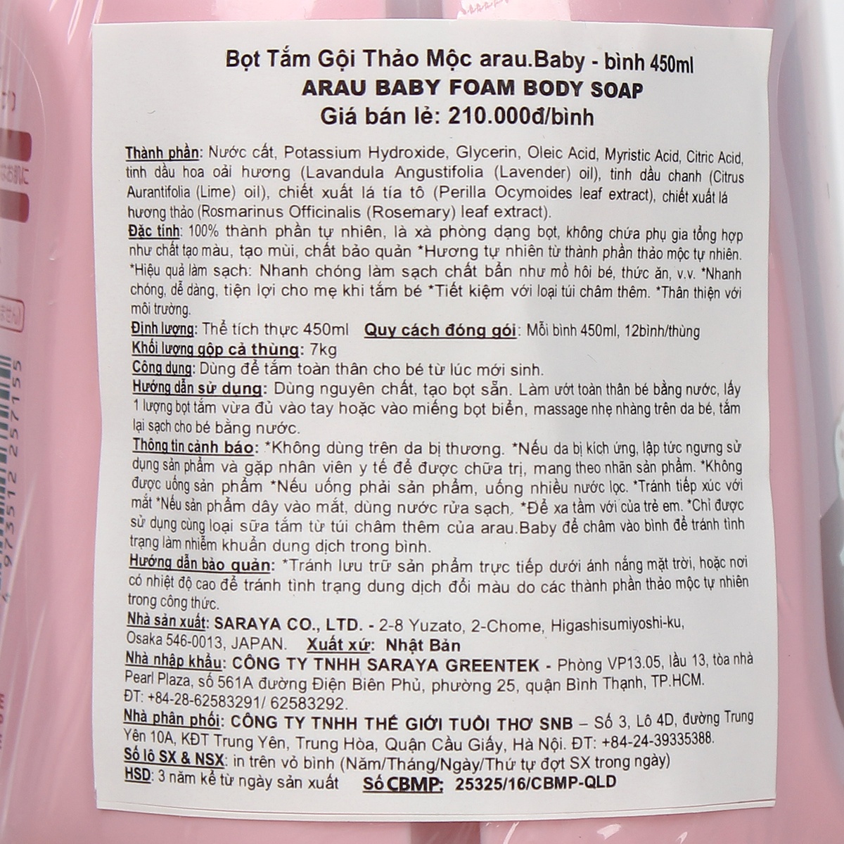 Sữa tắm gội Arau Baby 450ml - góc nghiêng