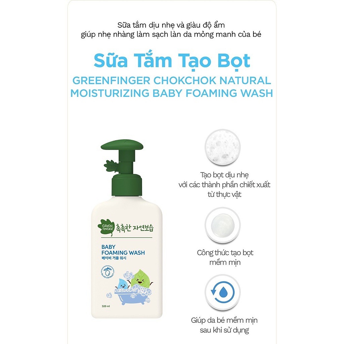 Sữa tắm cho bé Greenfinger 320ml (tạo bọt) - mặt sau