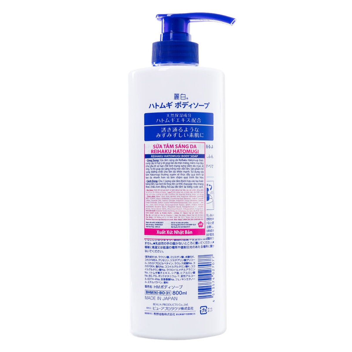 Sữa tắm dưỡng ẩm trắng da Hatomugi 800ml - mặt trái