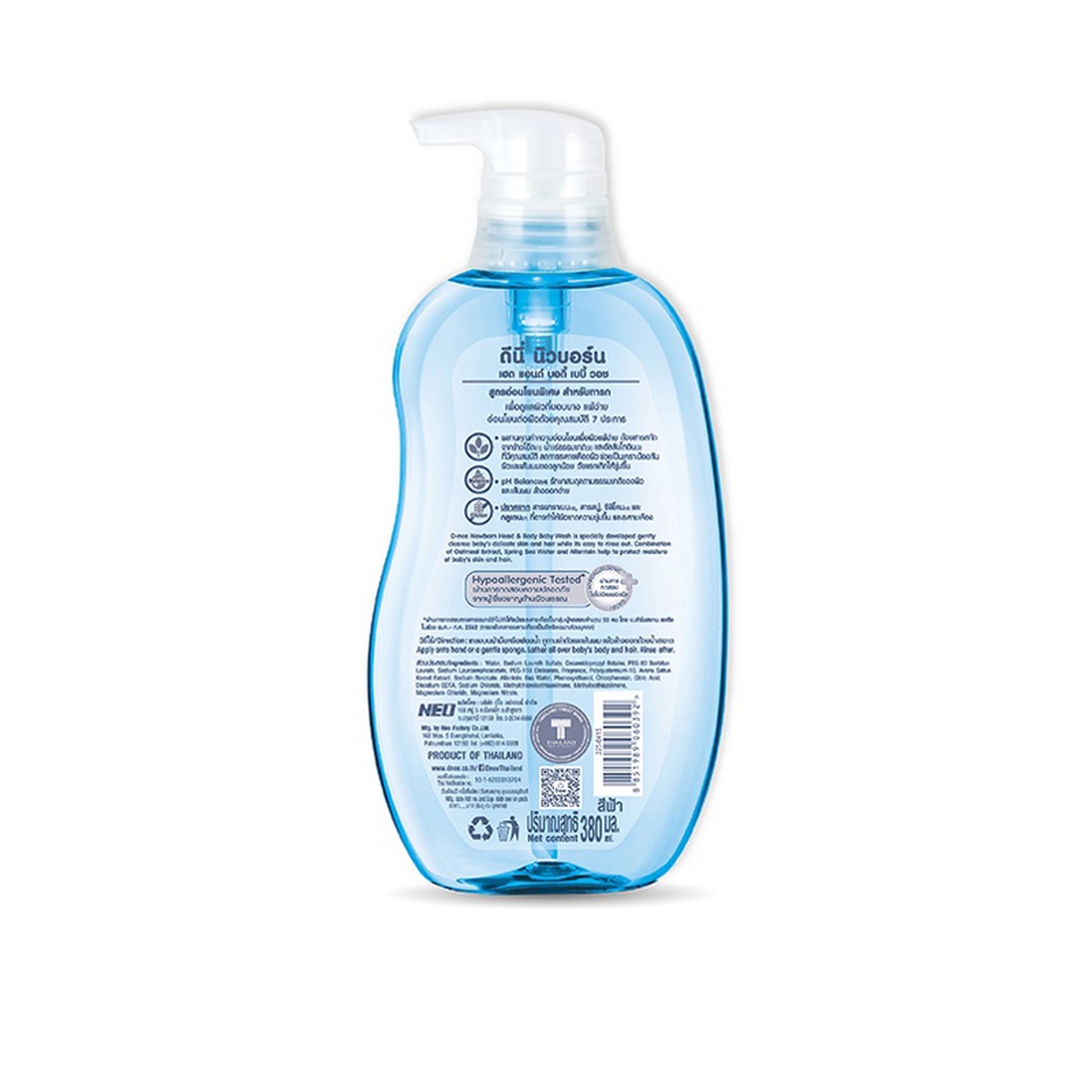 Sữa tắm gội cho bé Dnee xanh dương 380ml - mặt trái