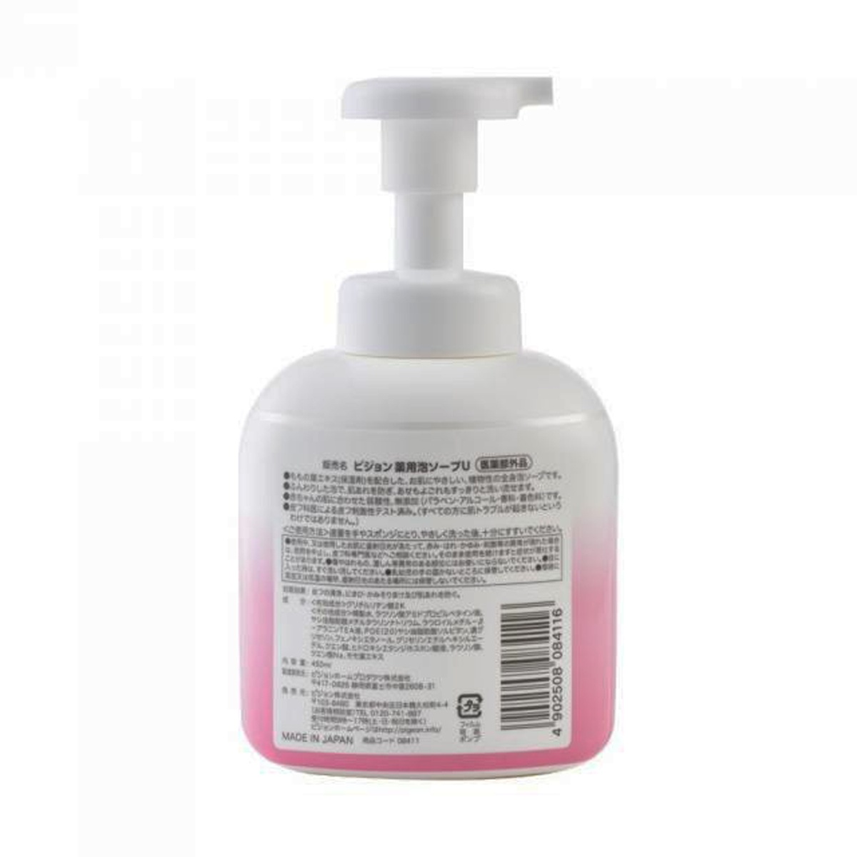 Sữa tắm gội cho bé Pigeon tạo bọt chiết xuất lá đào dạng chai (450ml) - mặt trái