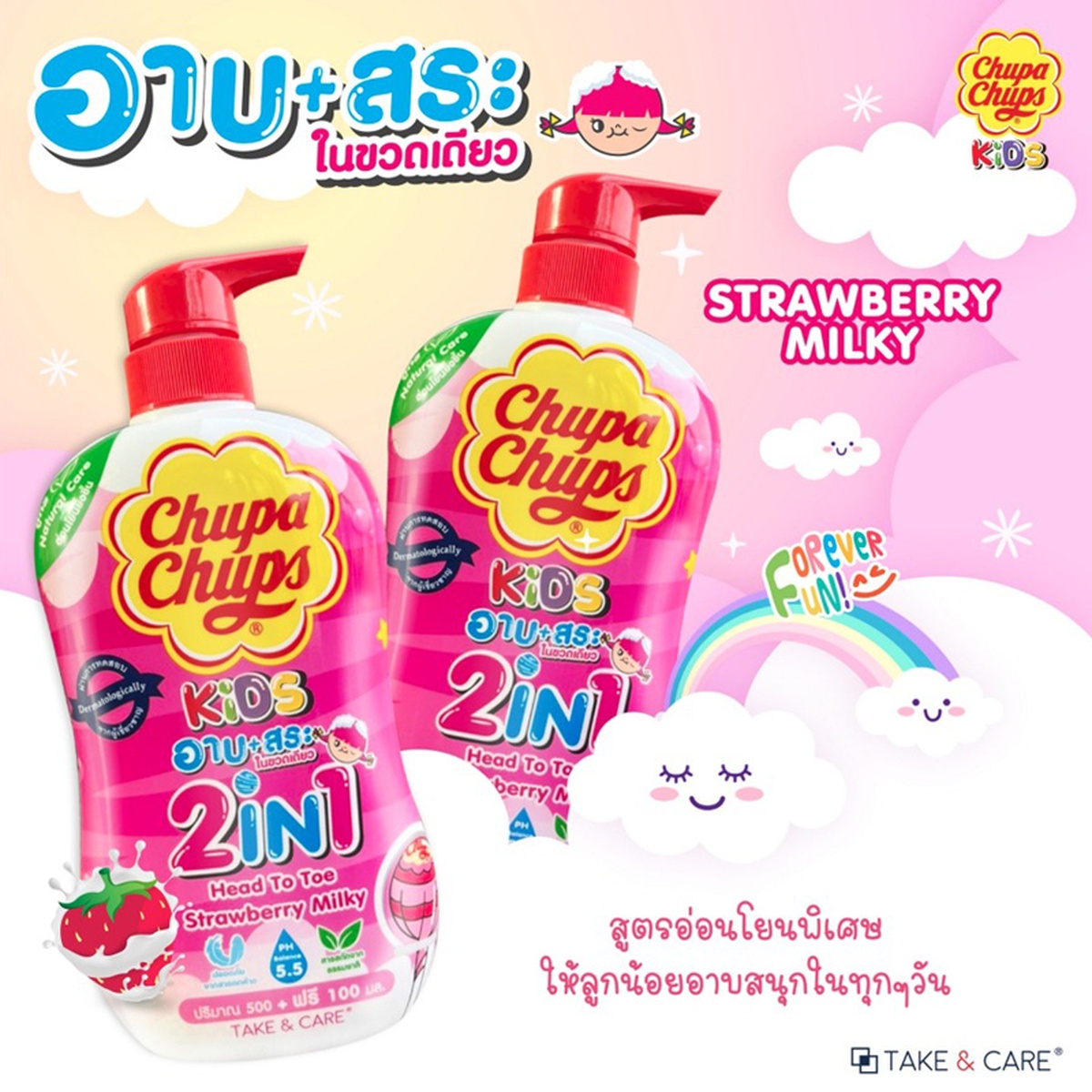 Sữa tắm gội Chuppa Chups hương dâu 600ml - mặt phải