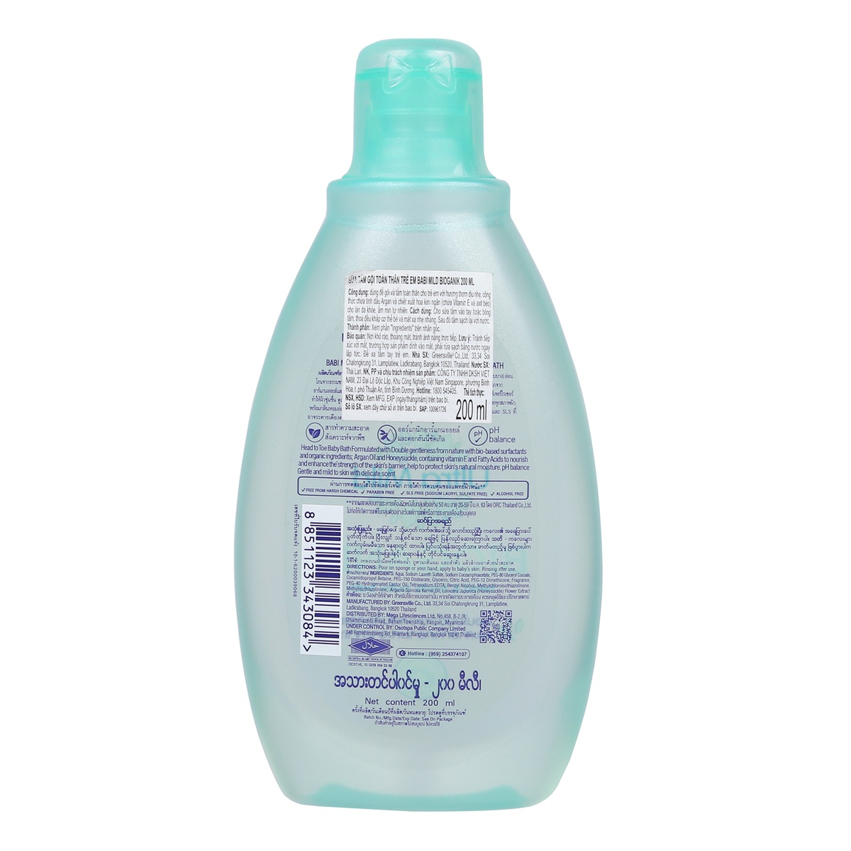 Sữa tắm gội toàn thân Babi Mild cho bé (200ml) - mặt trái