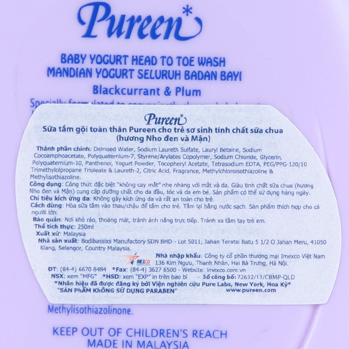 Sữa tắm gội toàn thân Pureen tinh chất sữa chua, nho đen và mận 250ml - mặt phải