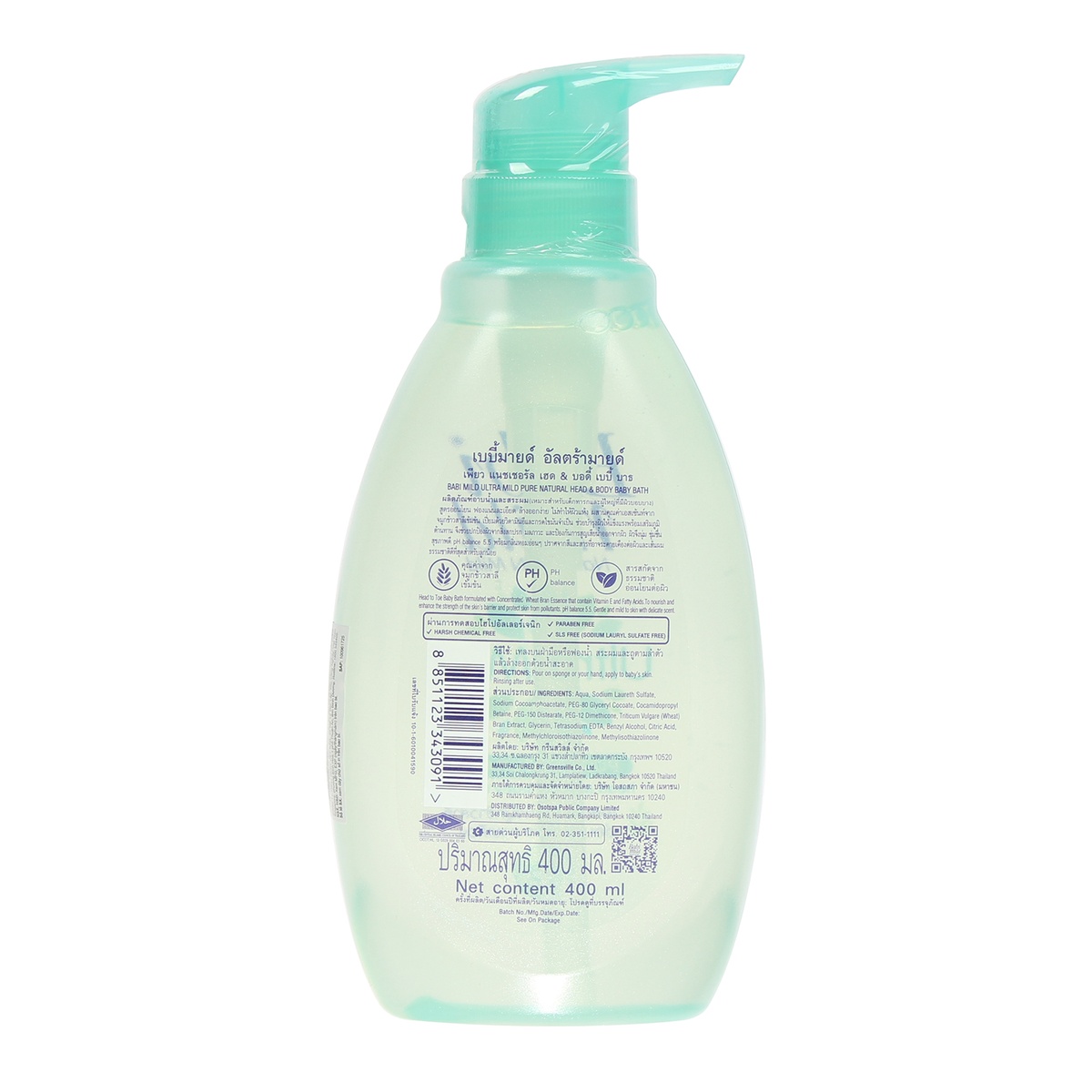 Sữa tắm gội trẻ em Babi Mild - Pure Natural 400ml (Xanh) - mặt phải