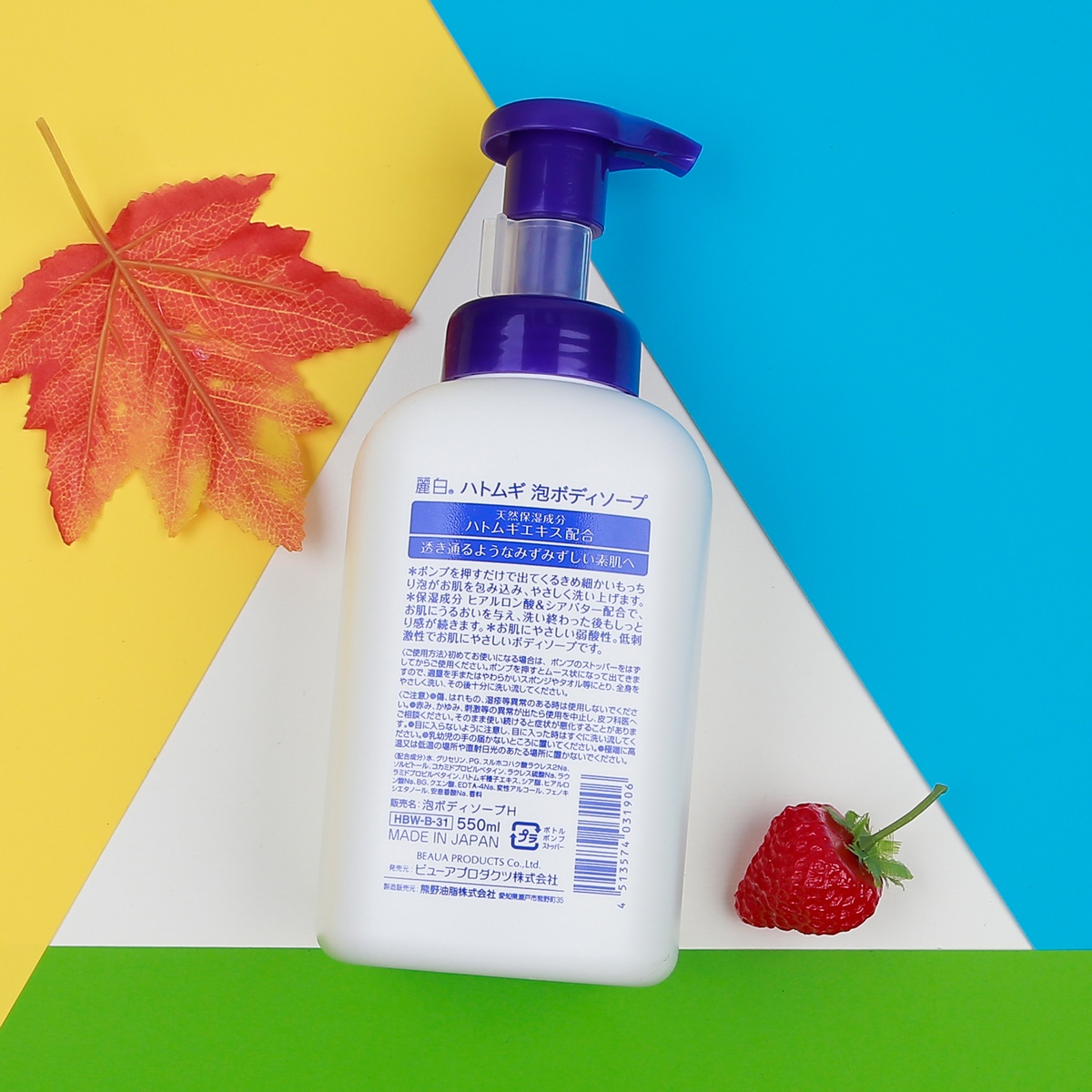Sữa Tắm Tạo Bọt Sáng Da Hatomugi 550ml - mặt trái