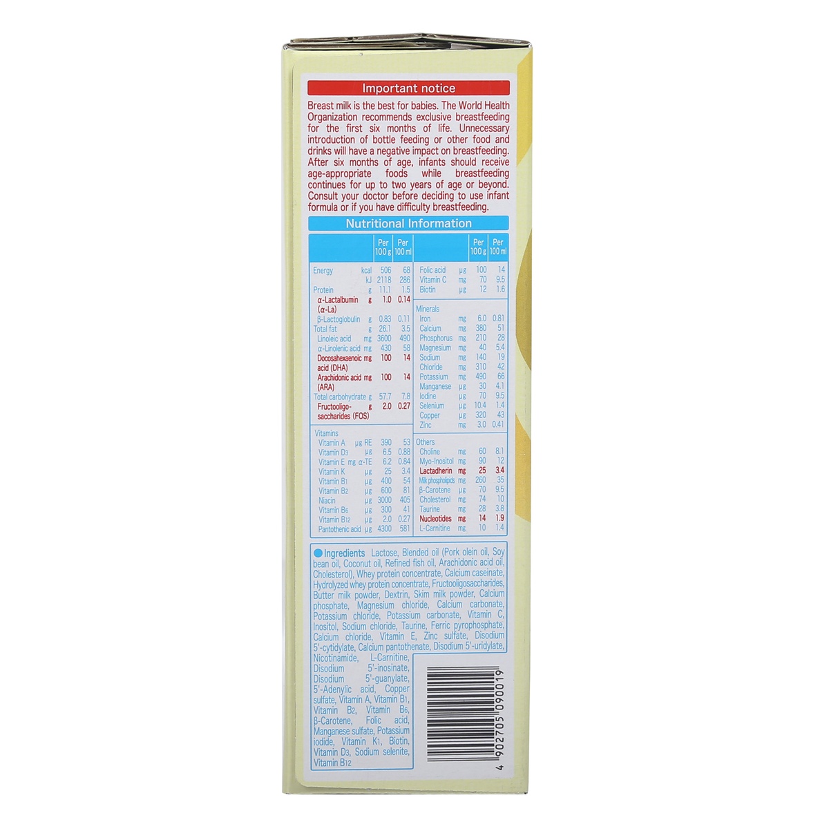 Sữa thanh Meiji Infant Formula EZcube cho bé 0-1 tuổi 540g - mặt phải