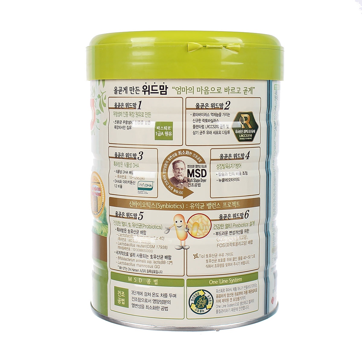 Sữa With Mom số 2 750g (7 - 12 tháng) - mặt trái