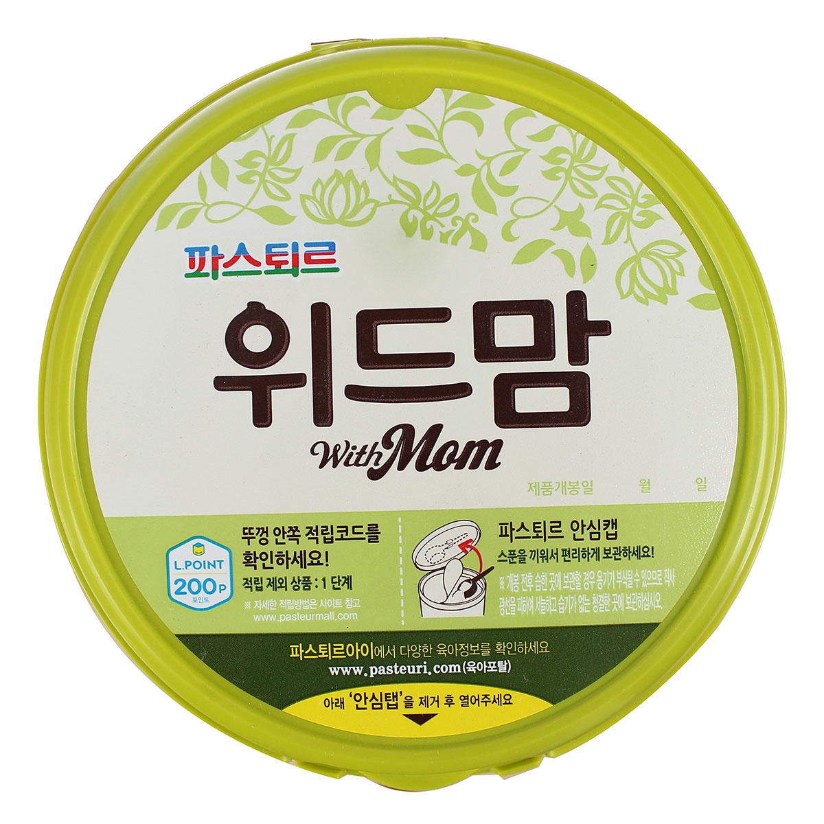 Sữa With Mom số 2 750g (7 - 12 tháng) - mặt sau
