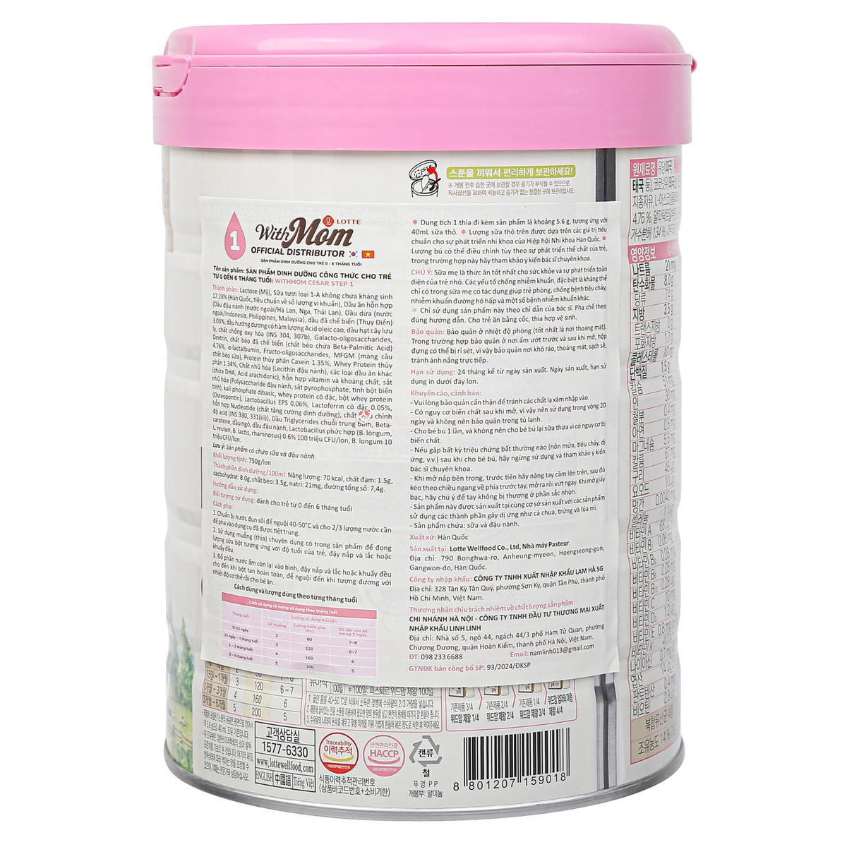 Sữa With Mom số 1 Hàn Quốc (cho bé 0-6 tháng) 750g - mặt trái