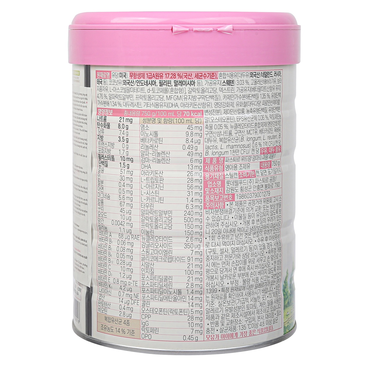 Sữa With Mom số 1 Hàn Quốc (cho bé 0-6 tháng) 750g - mặt phải