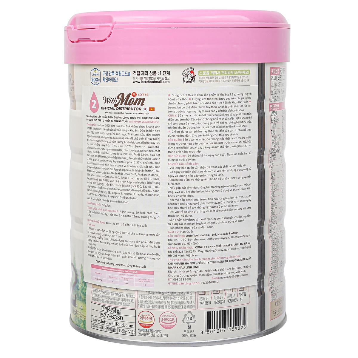 Sữa With Mom số 2 Hàn Quốc (cho bé 7-12 tháng) 750g - mặt trái