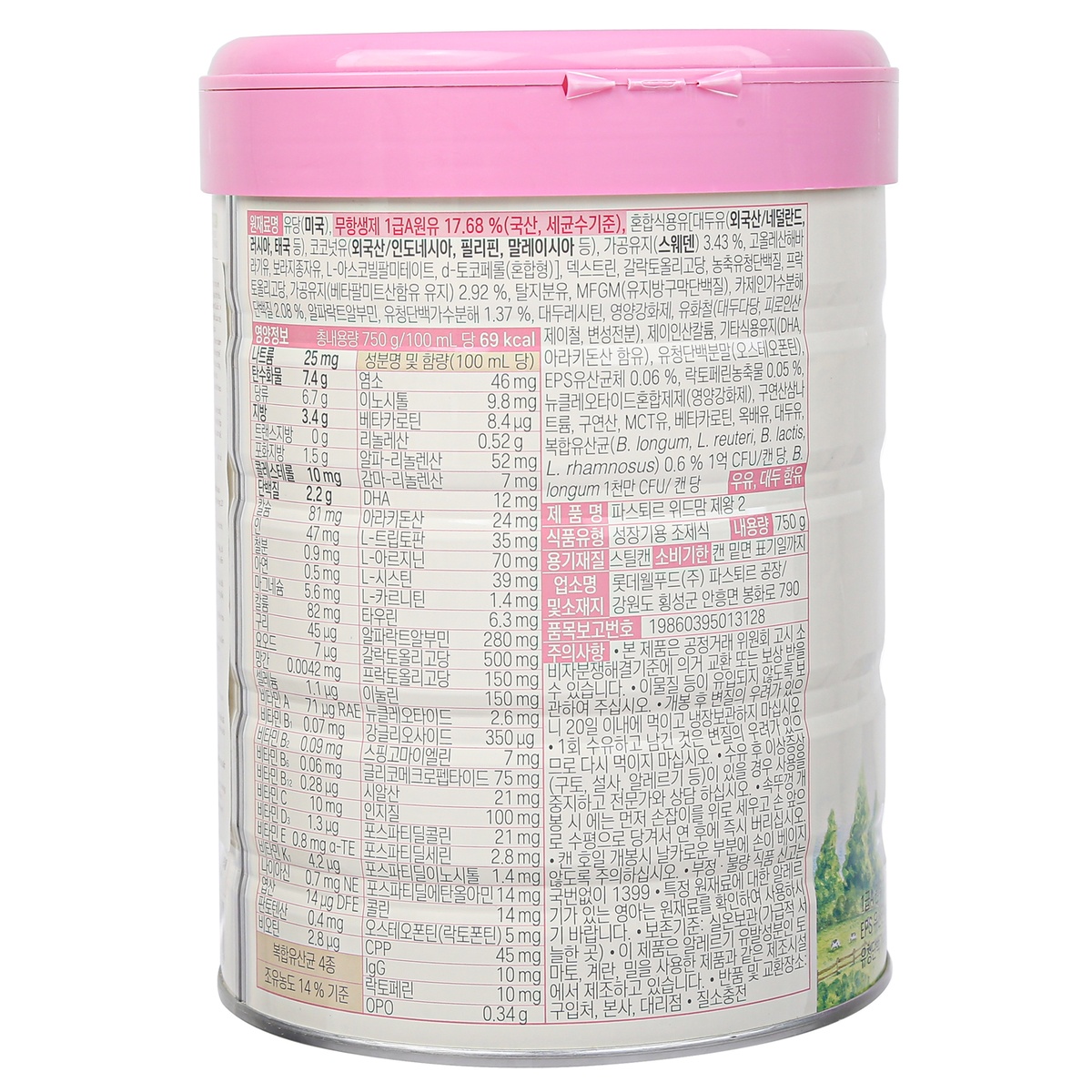 Sữa With Mom số 2 Hàn Quốc (cho bé 7-12 tháng) 750g - mặt phải