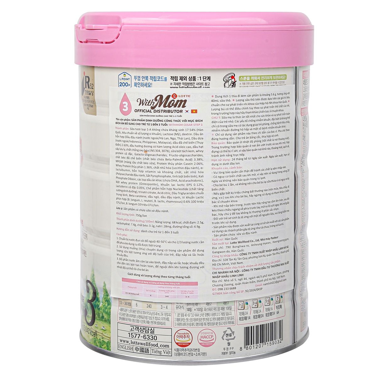 Sữa With Mom số 3 Hàn Quốc (cho bé 1-3 tuổi) 750g - mặt trái