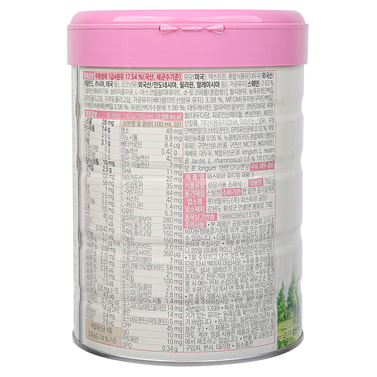 Sữa With Mom số 3 Hàn Quốc (cho bé 1-3 tuổi) 750g - mặt phải