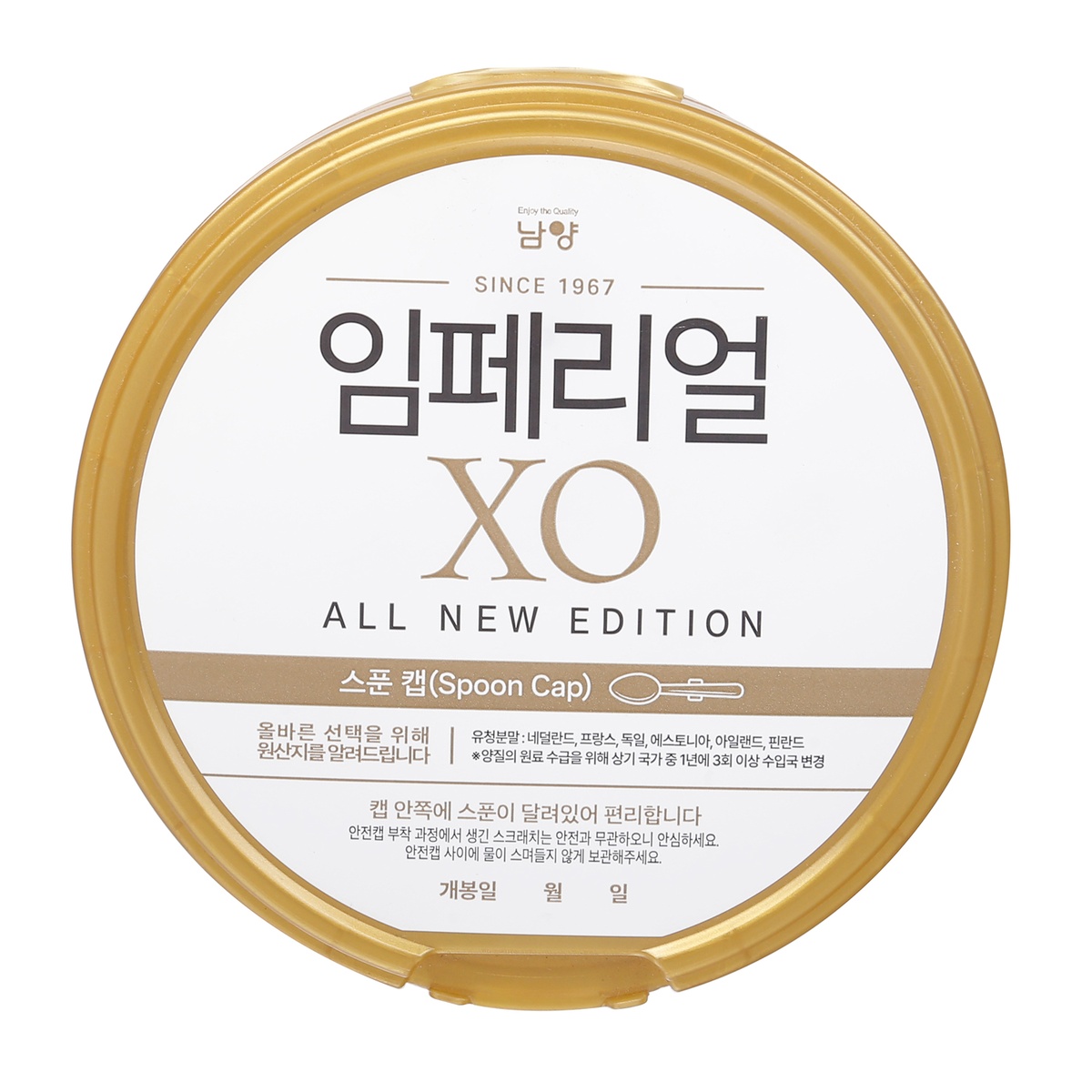 Sữa XO All New Edition số 1 cho bé 0-6 tháng - mặt sau