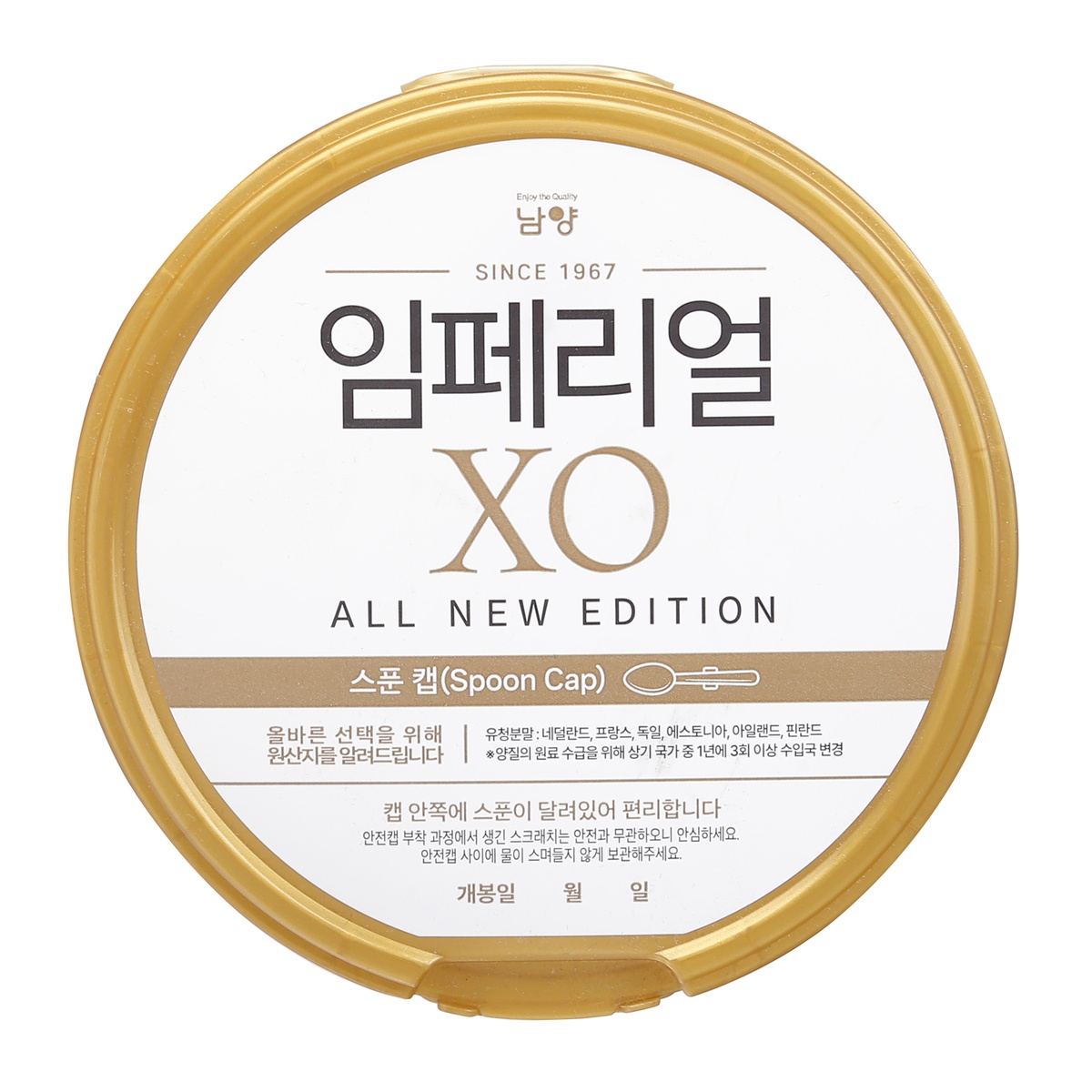 Sữa XO All New Edition số 3 cho bé 12-24 tháng - mặt sau