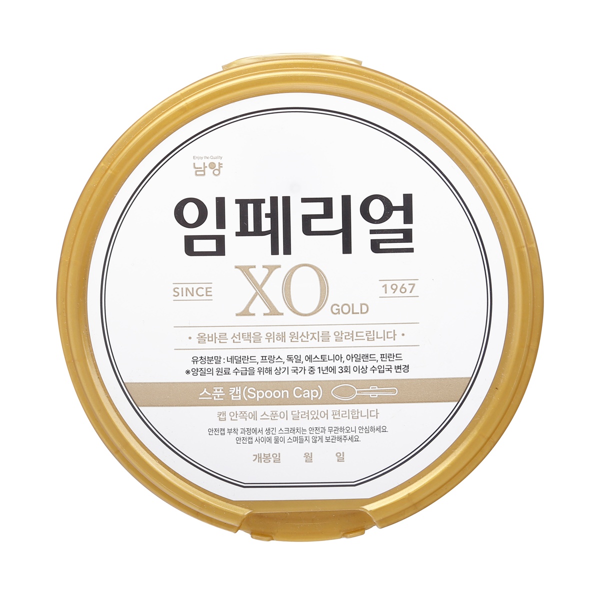 Sữa XO All New Edition số 4 cho bé 18-36 tháng - mặt sau