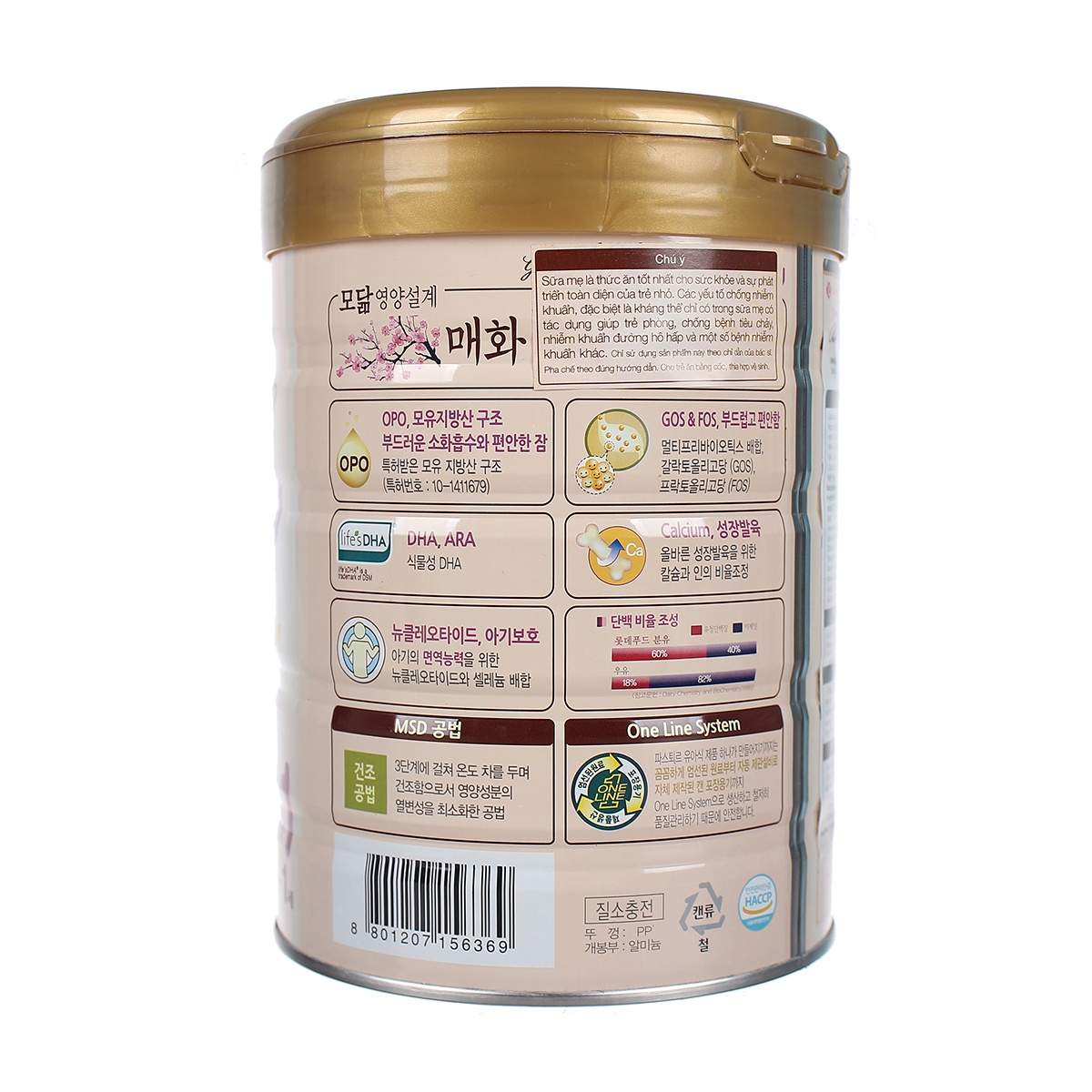 Sữa Grand Noble Baby số 1 (750g) cho bé từ 0-1 tuổi - góc nghiêng