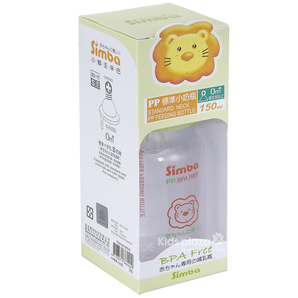 Bình sữa nhựa Simba PP S6242 150ml - mặt phải