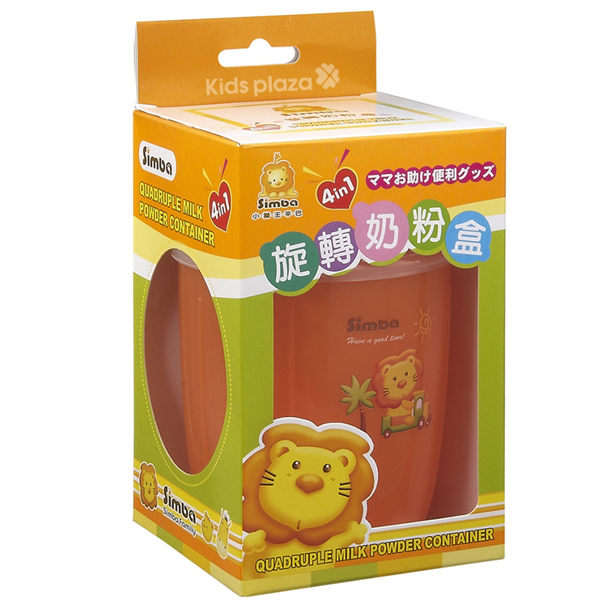 Hộp chia sữa bột dạng xoay Simba S1212 - mặt trái