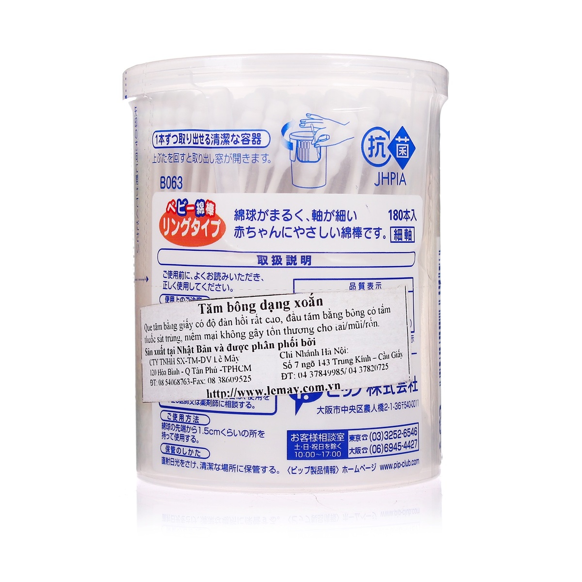 Tăm bông em bé 180p B063 - mặt trái