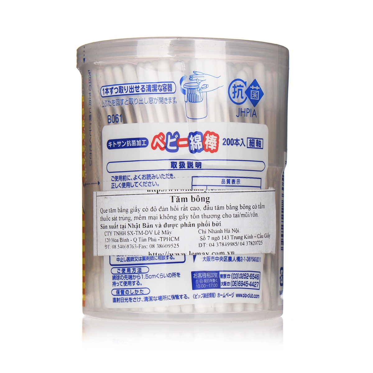 Tăm bông em bé 200p B061 lt - mặt phải