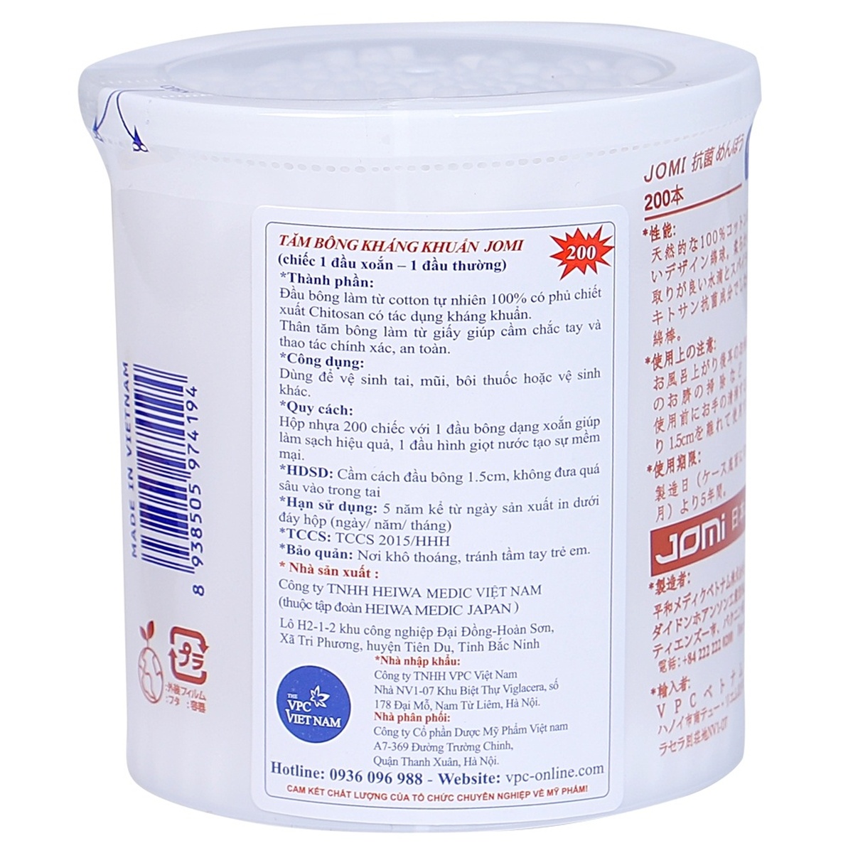 Tăm bông Jomi kháng khuẩn 200pcs - mặt sau