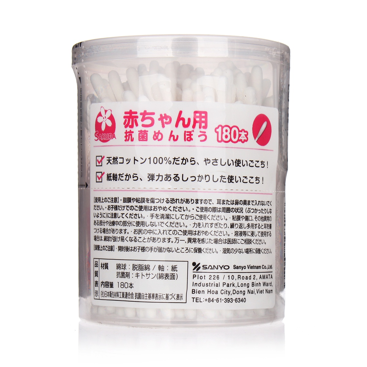 Tăm bông kháng khuẩn Sakura Baby TB02 - mặt trái