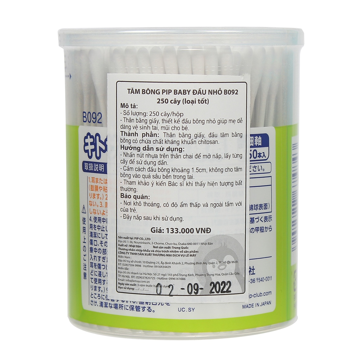 Tăm bông trẻ em Pip Baby đầu nhỏ 250c B092 - mặt phải