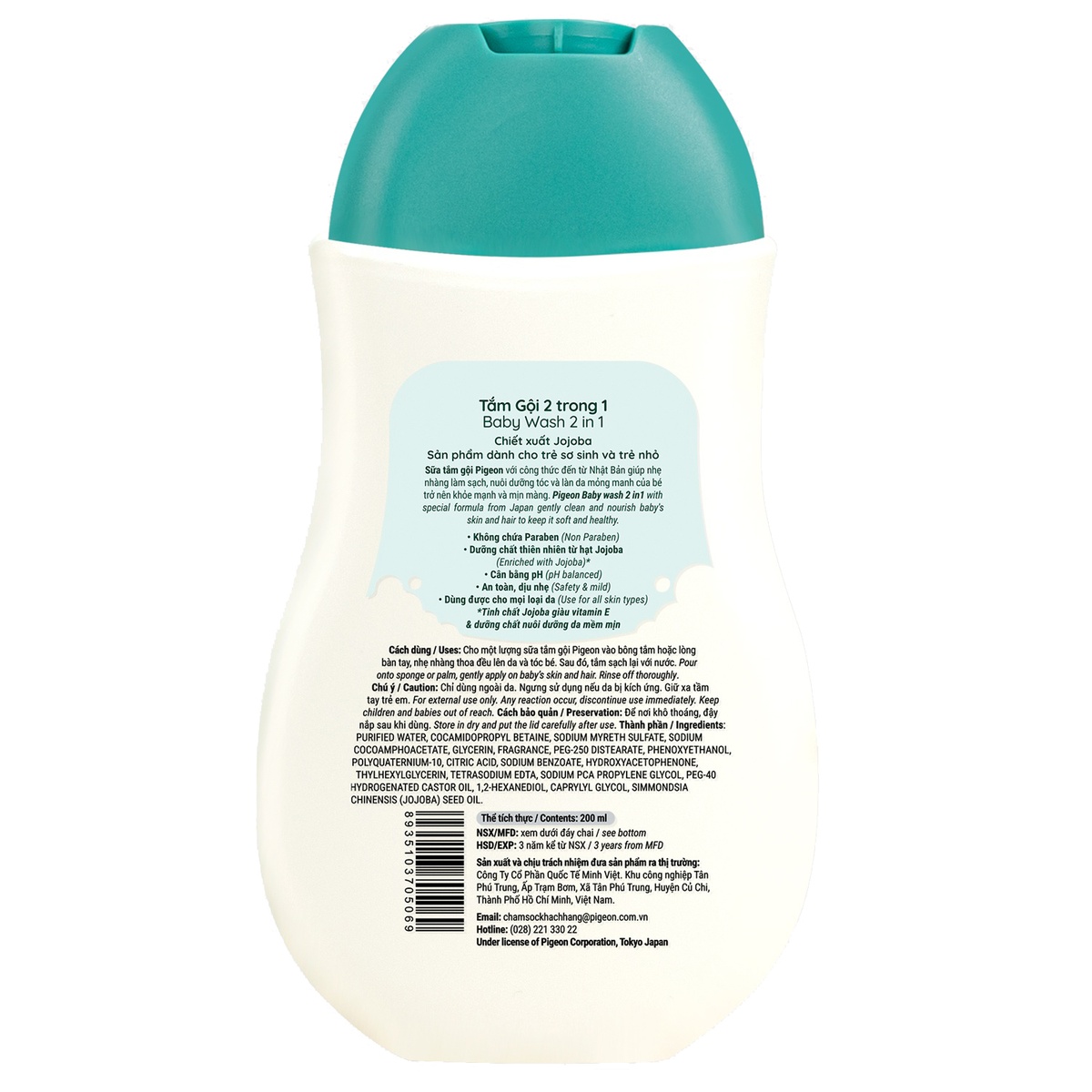 Tắm gội 2 trong 1 Pigeon New 200ml - mặt trái