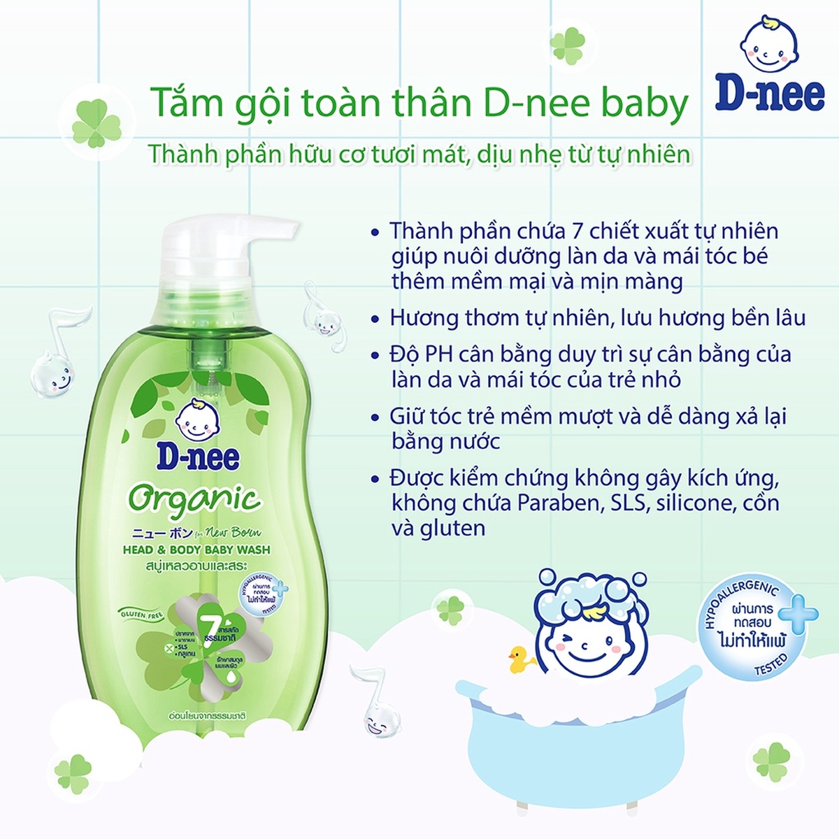 Tắm gội cho bé Dnee xanh lá 380ml - mặt trái