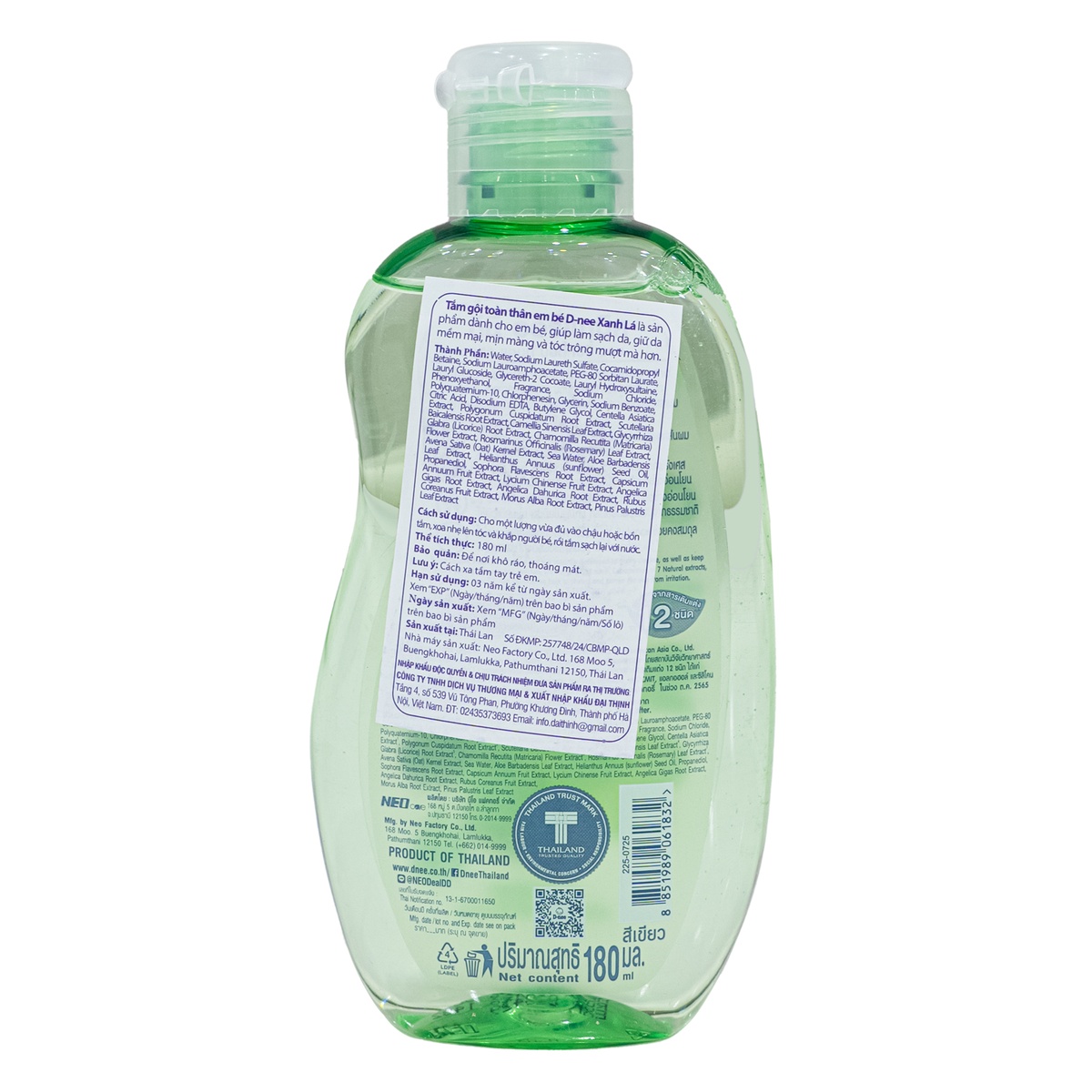 Tắm gội cho bé Dnee xanh lá 180ml - mặt trái