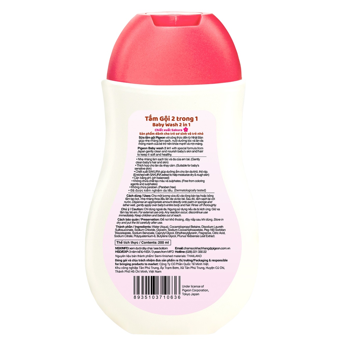 Tắm gội cho bé Sakura Pigeon 2in1 200ml - mặt trái