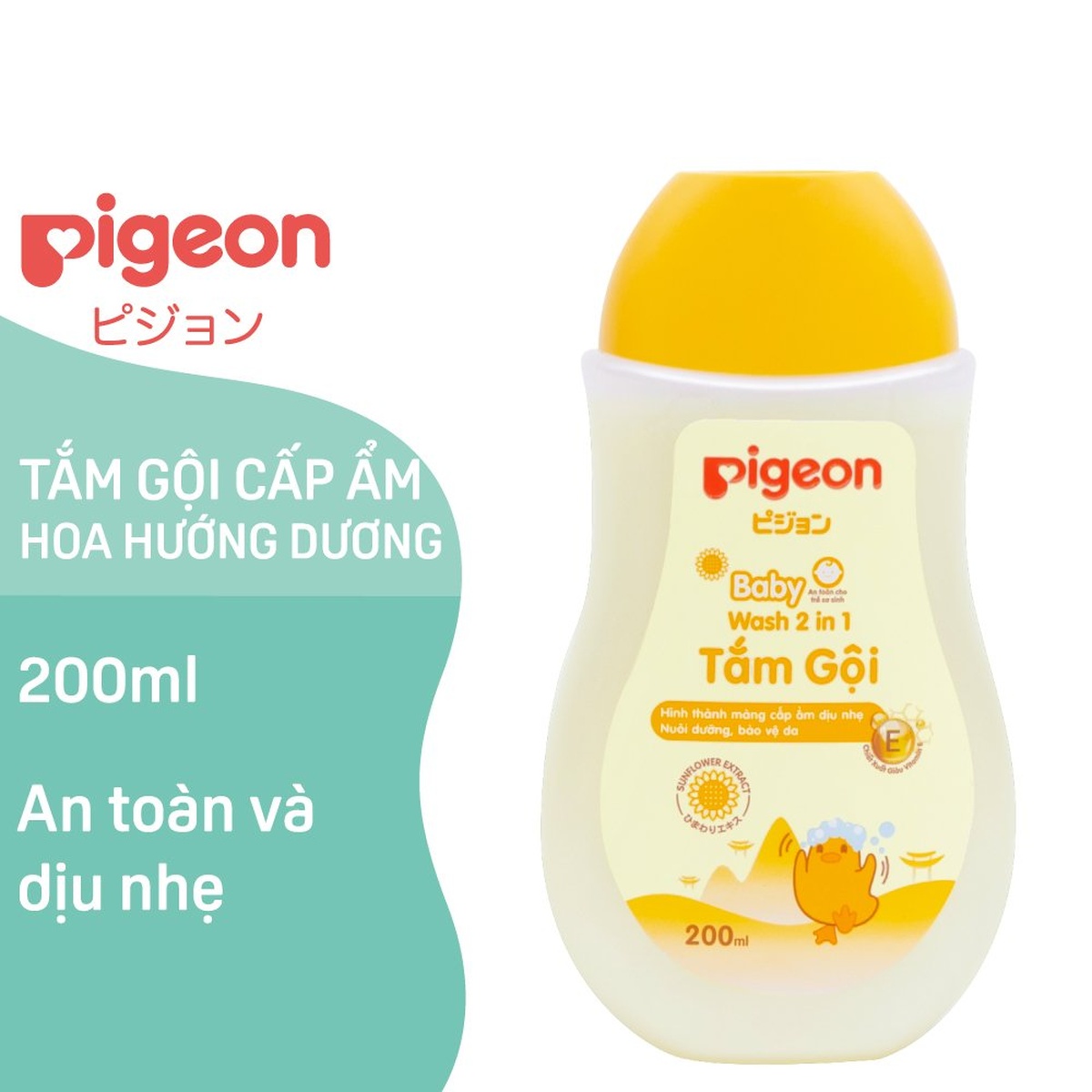 Tắm gội hướng dương 200ml Pigeon New - mặt trái