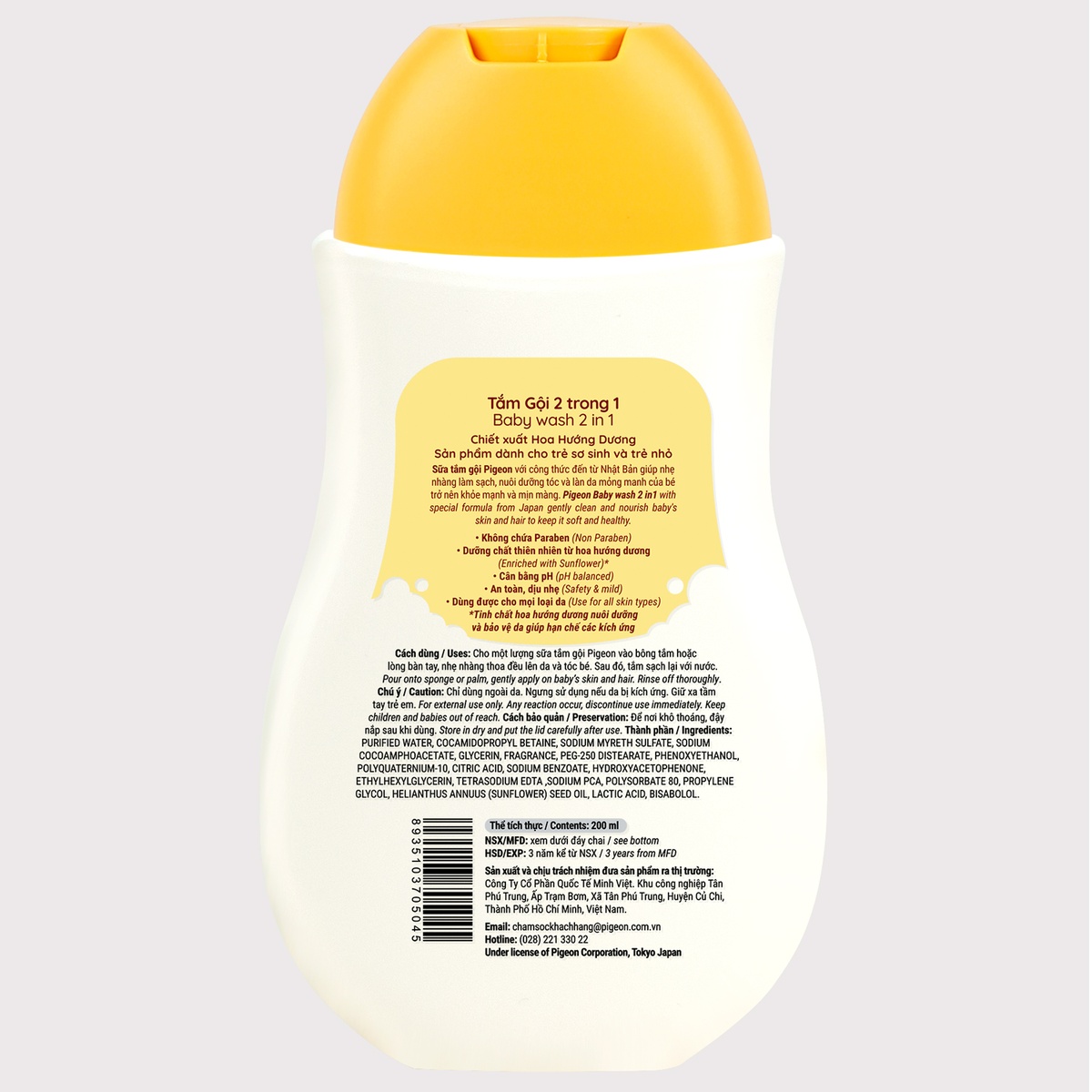 Tắm gội hướng dương 200ml Pigeon New - mặt sau