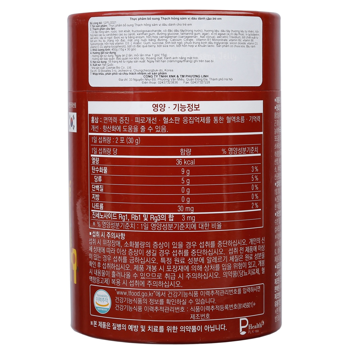 Thạch hồng sâm Baby PL Hàn Quốc hộp 30 gói (450g) - mặt trái
