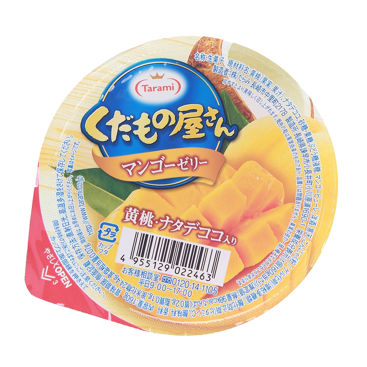 Thạch rau câu Tamari Mango 160g - mặt phải