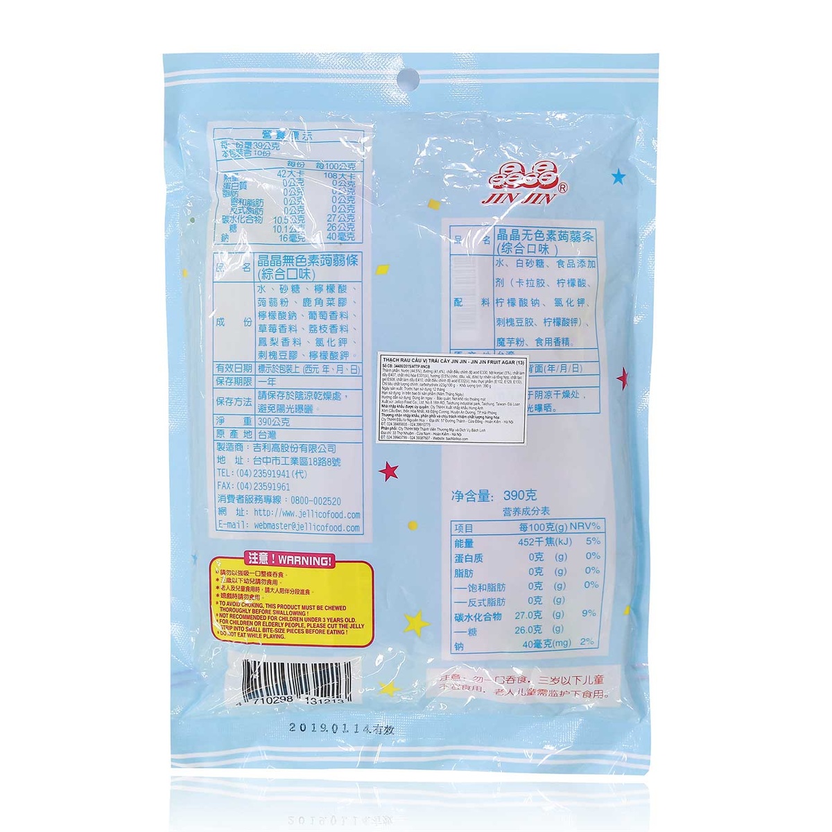Thạch rau câu vị trái cây Jin Jin Jelly Strip 390g cho bé 1Y+ - mặt phải