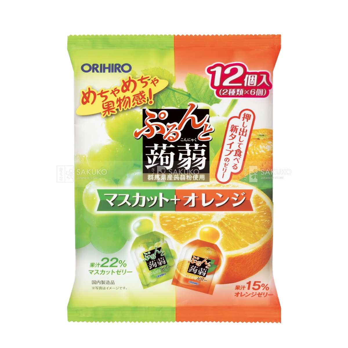 Thạch trái cây ORIHIRO vị nho cam