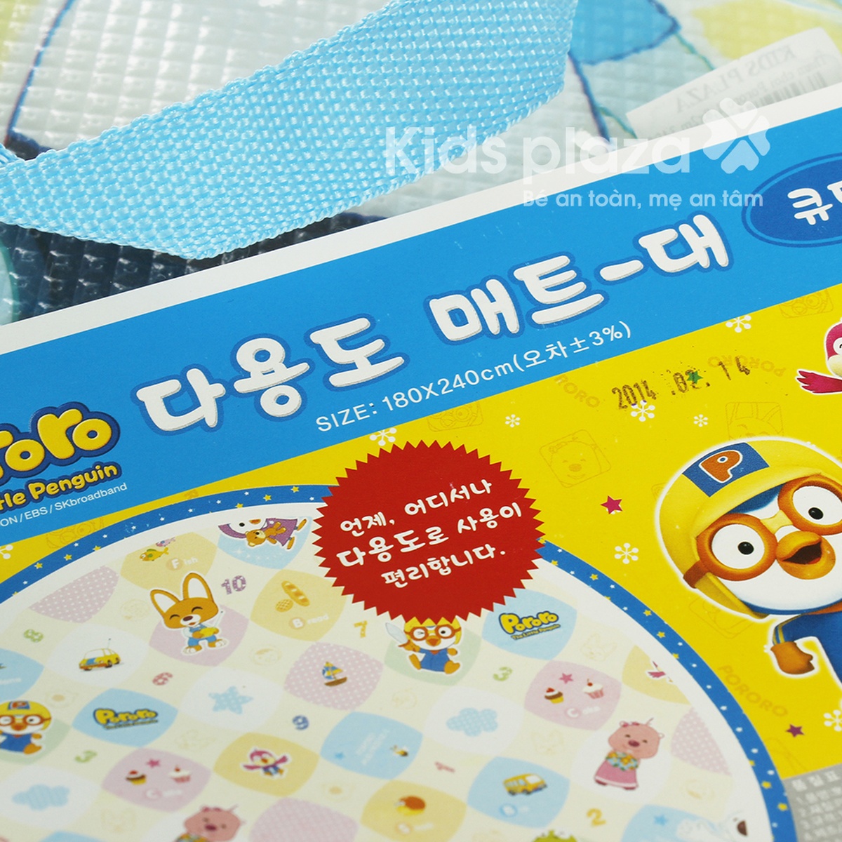 Thảm chơi Pororo 3495 (1,8x2m) - mặt trái