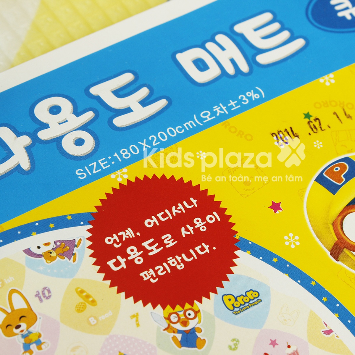 Thảm chơi Pororo 3495 (1,8x2m) - mặt sau