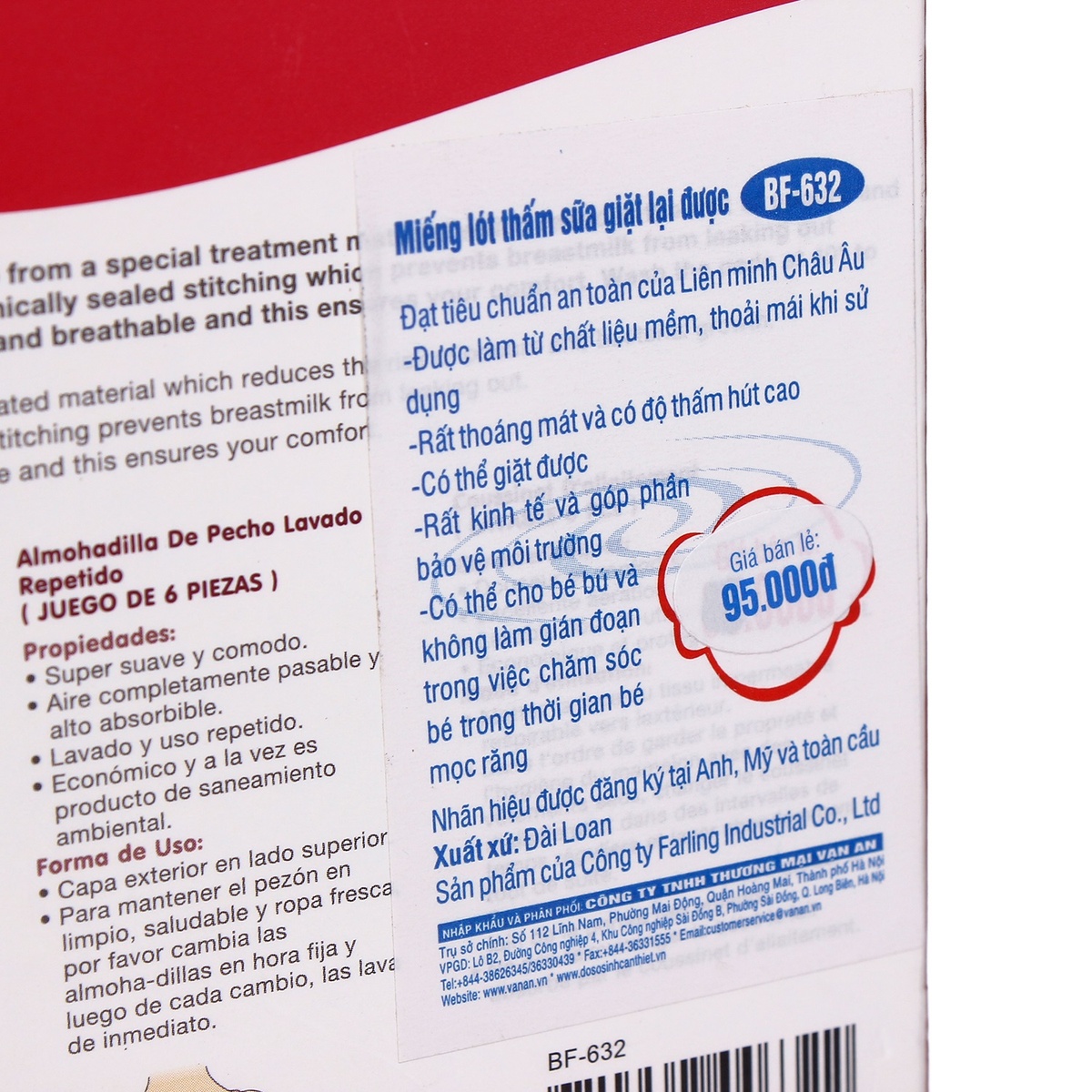 Thấm sữa giặt được Farlin bf.632 - mặt sau