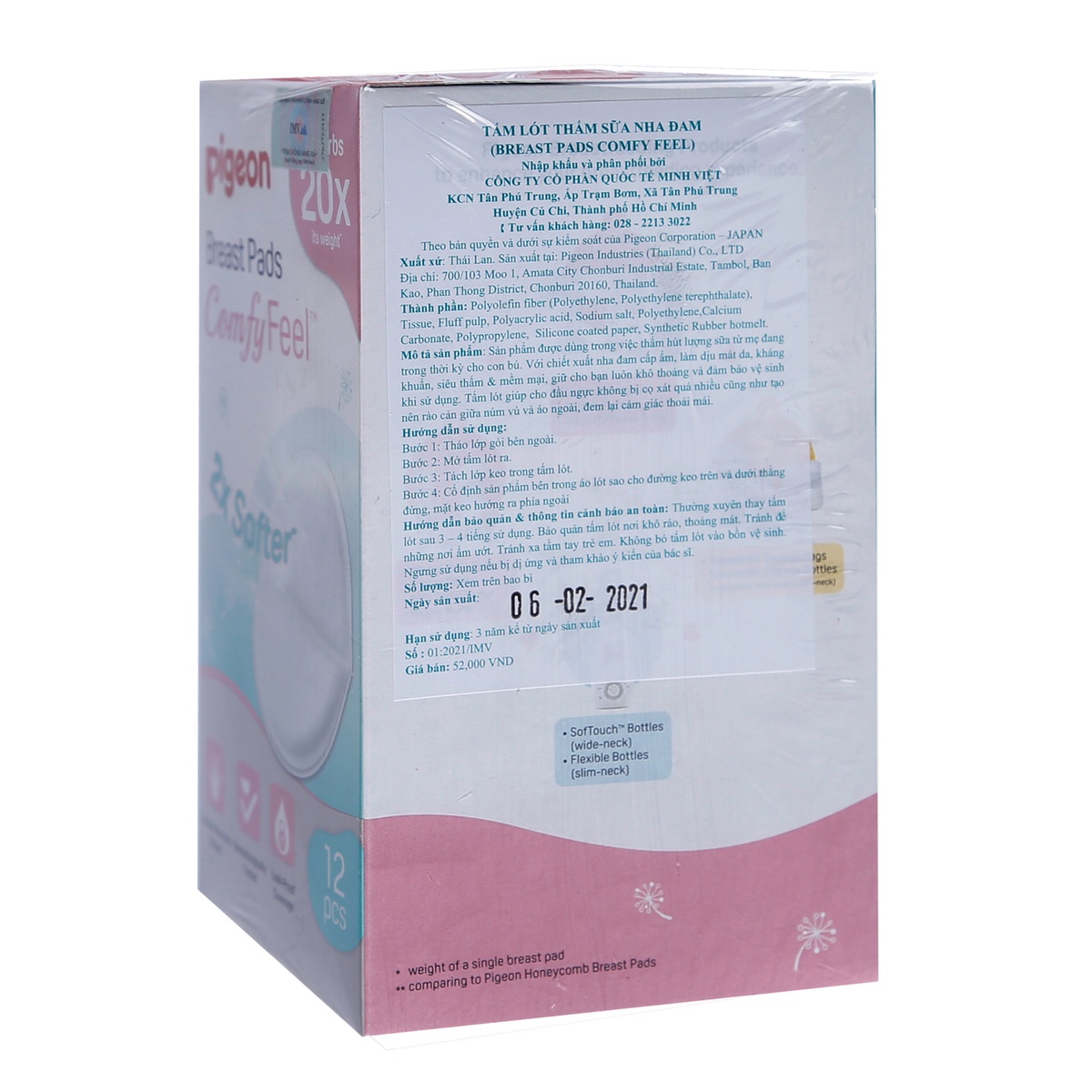 Thấm sữa Nha Đam Pigeon 12 miếng - hình 6