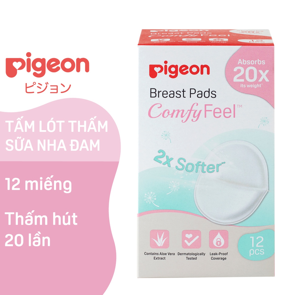 Thấm sữa Nha Đam Pigeon 12 miếng - mặt trái