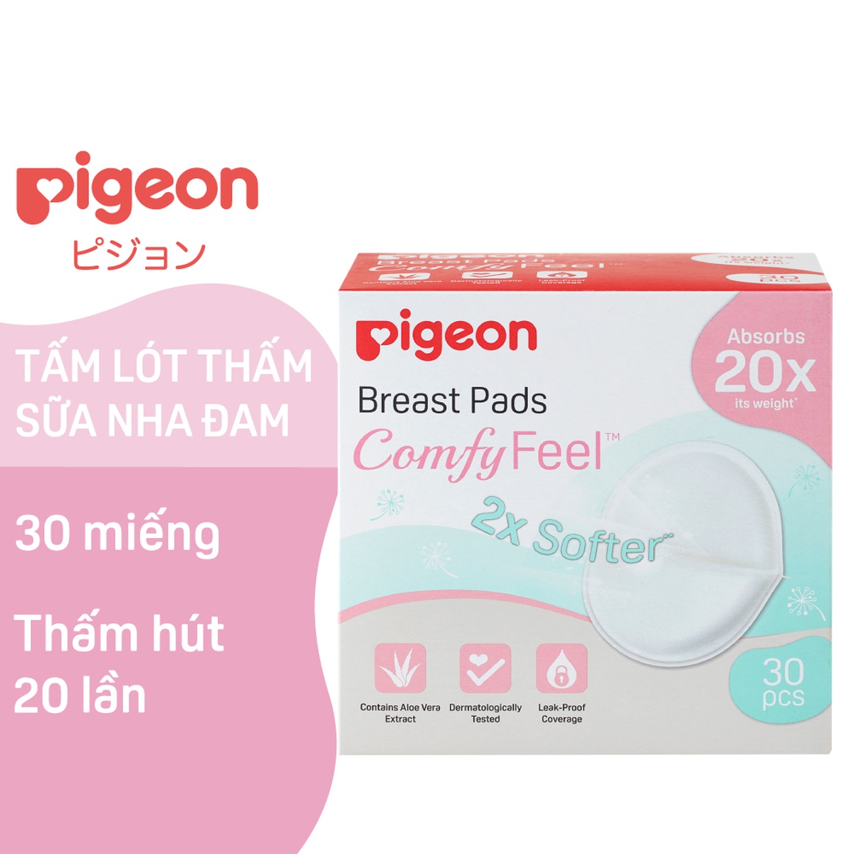 Miếng lót thấm sữa Pigeon nha đam 30 miếng  - mặt trái