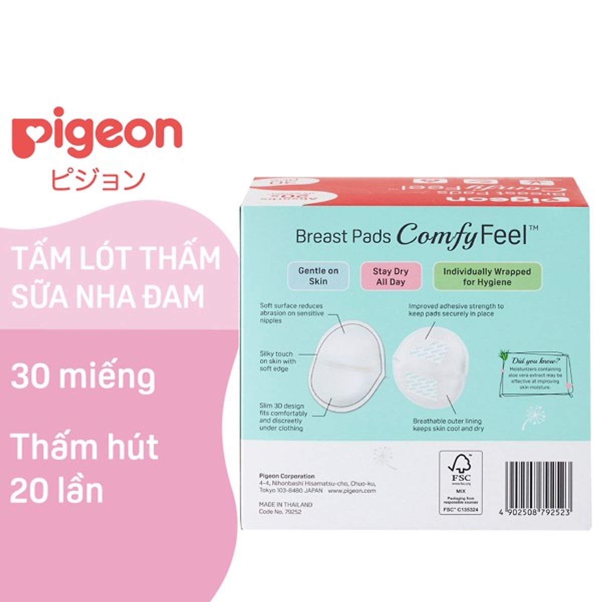 Miếng lót thấm sữa Pigeon nha đam 30 miếng  - mặt sau