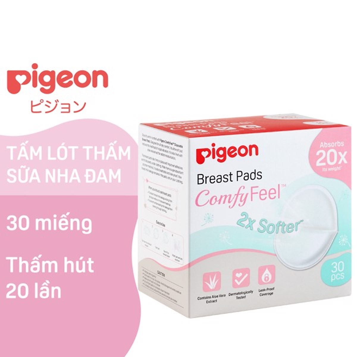 Miếng lót thấm sữa Pigeon nha đam 30 miếng  - góc nghiêng